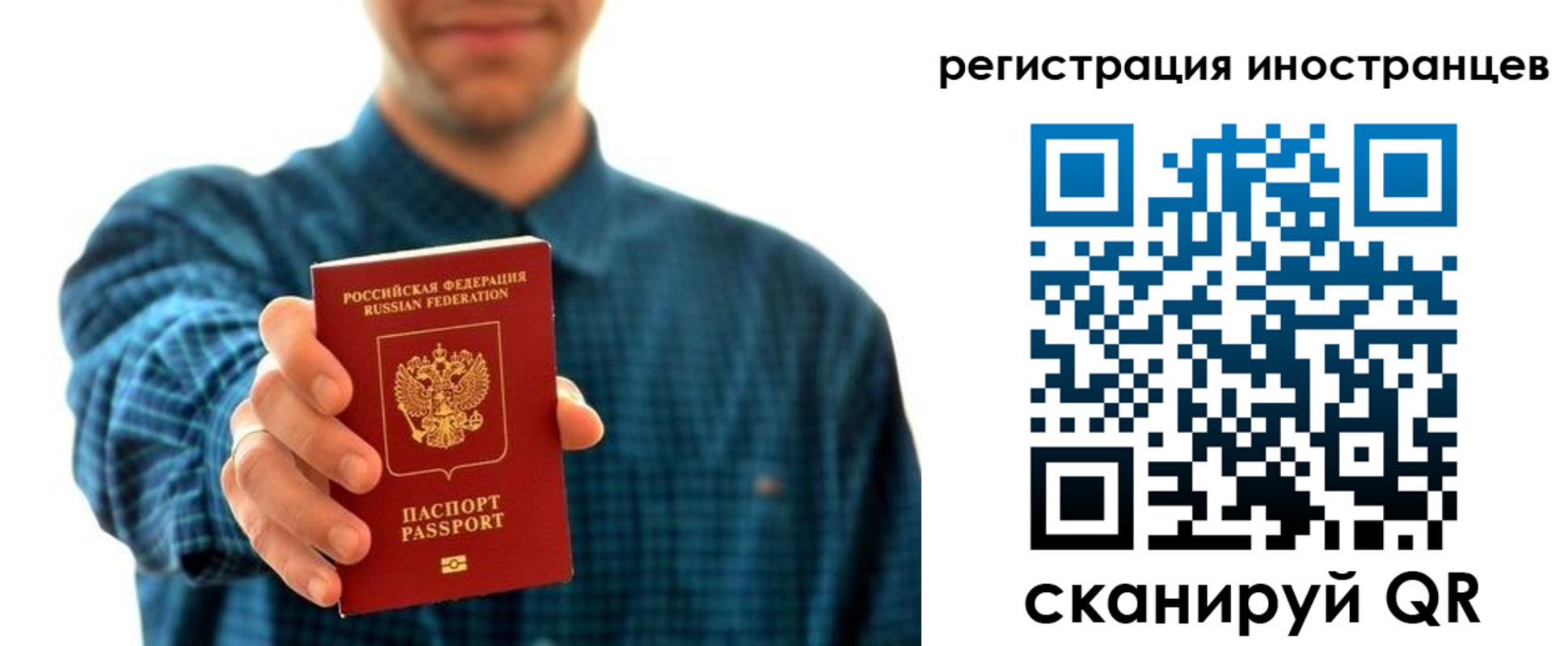 временная регистрация поиск в Кировской области