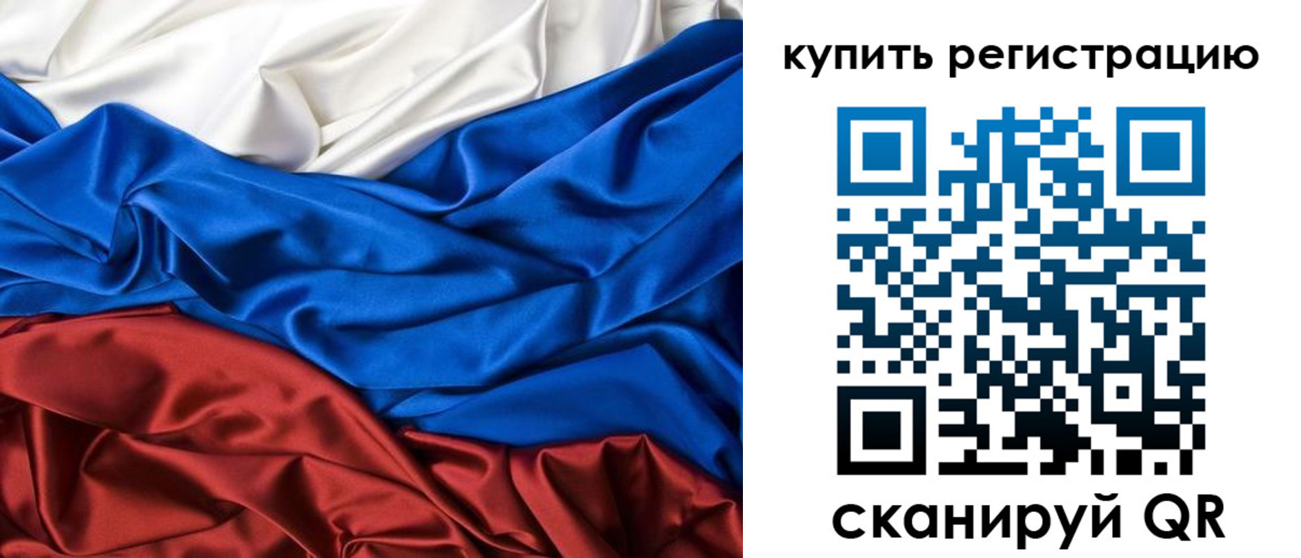 прописка регистрация в Кировской области