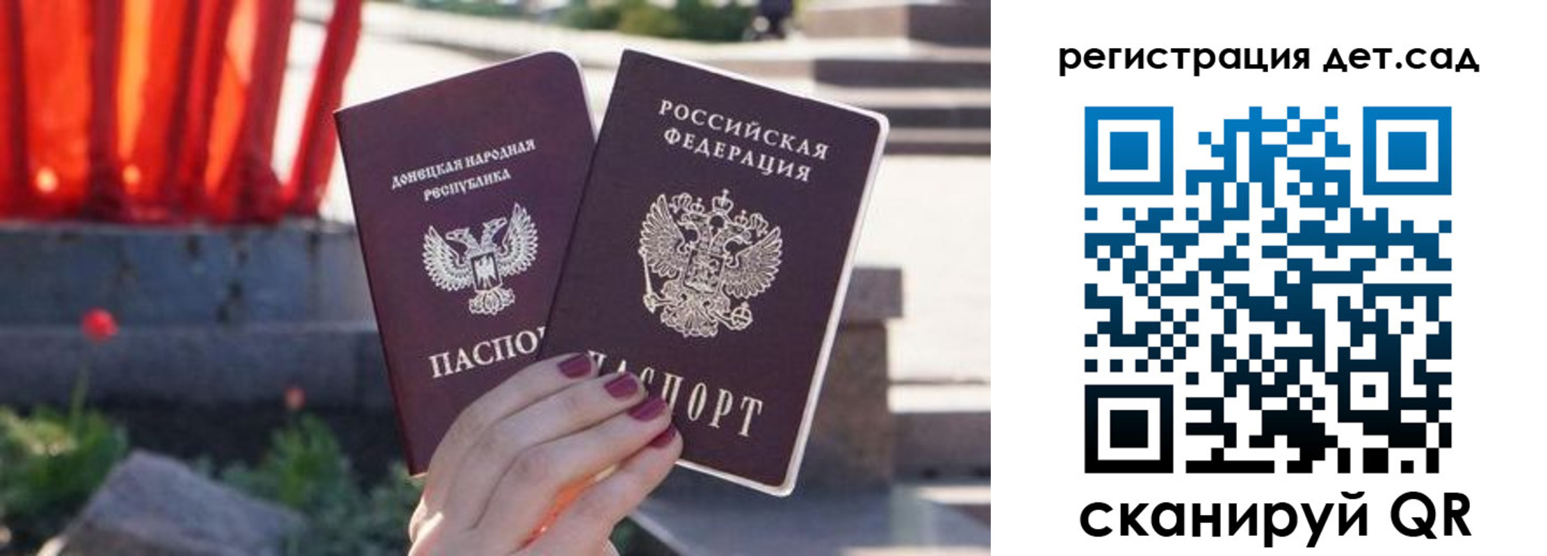 временная регистрация недорого в Кировской области