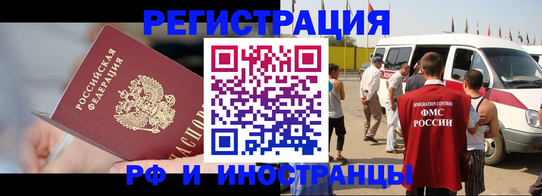 временная регистрация госуслуги в Кировской области