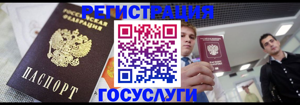 купить прописку в Кировской области